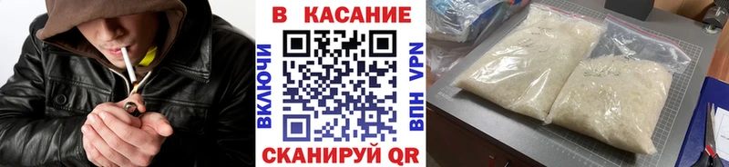 Сколько стоит Истра Alpha PVP  ГАШИШ  Марихуана  КОКАИН 