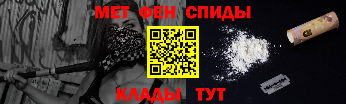 Истра  нарко площадка состав  Вход с VPN  Амфетамин Premium 