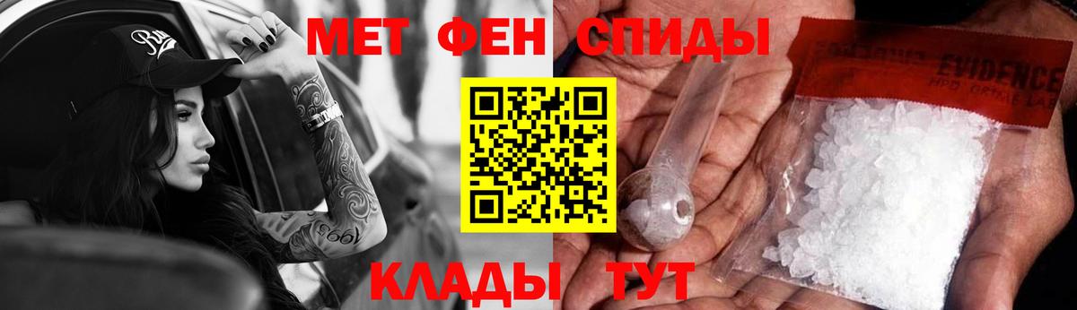 ГАШ  Cocaine  NBOMe  Истра  Меф  Меф   Вход с VPN  ГАШИШ  Конопля 