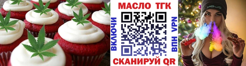 Canna-Cookies марихуана  Истра 