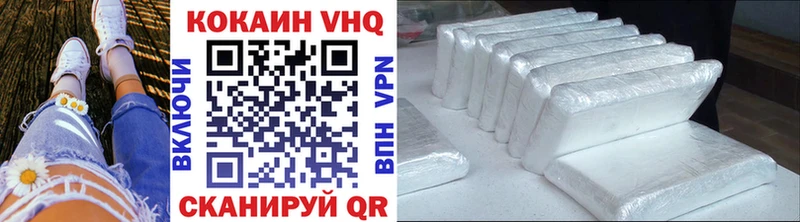 КОКАИН 97%  купить наркотик  Истра 