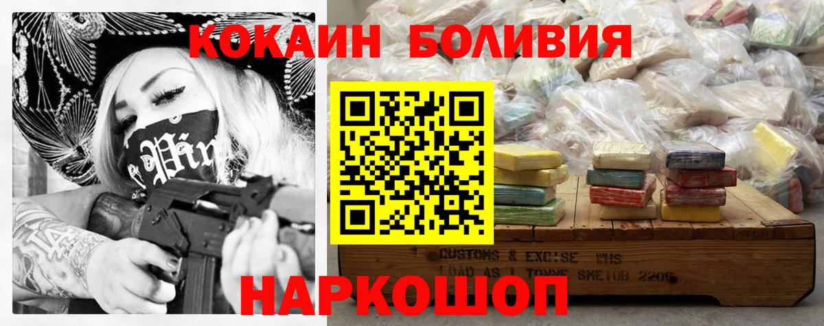 COCAIN FishScale Истра
