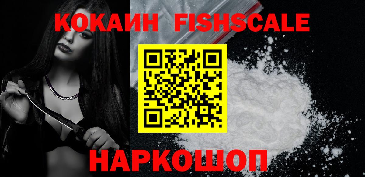 Истра  COCAIN Боливия  Вход с VPN  COCAIN Боливия 