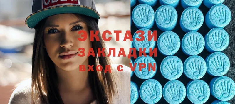 купить   Истра  Ecstasy таблы 