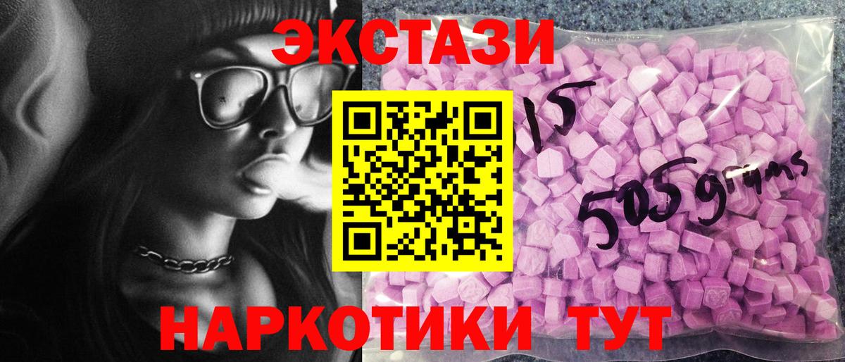 Экстази Punisher Истра