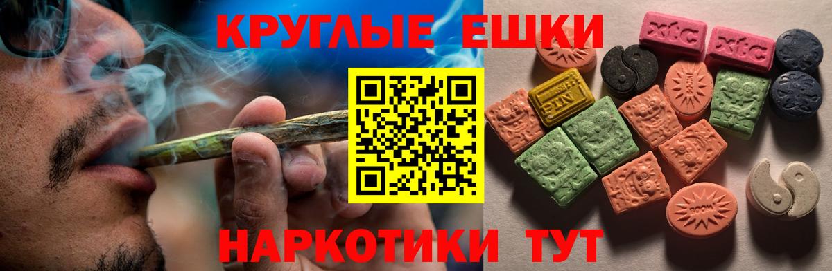 Истра  Экстази VHQ  Вход с VPN  мега сайт  Ecstasy бентли 