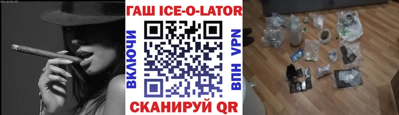 ГАШИШ Premium  Истра 