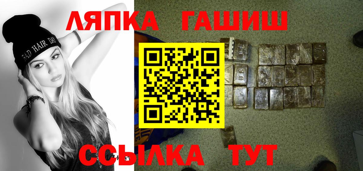 ГАШИШ VHQ Истра