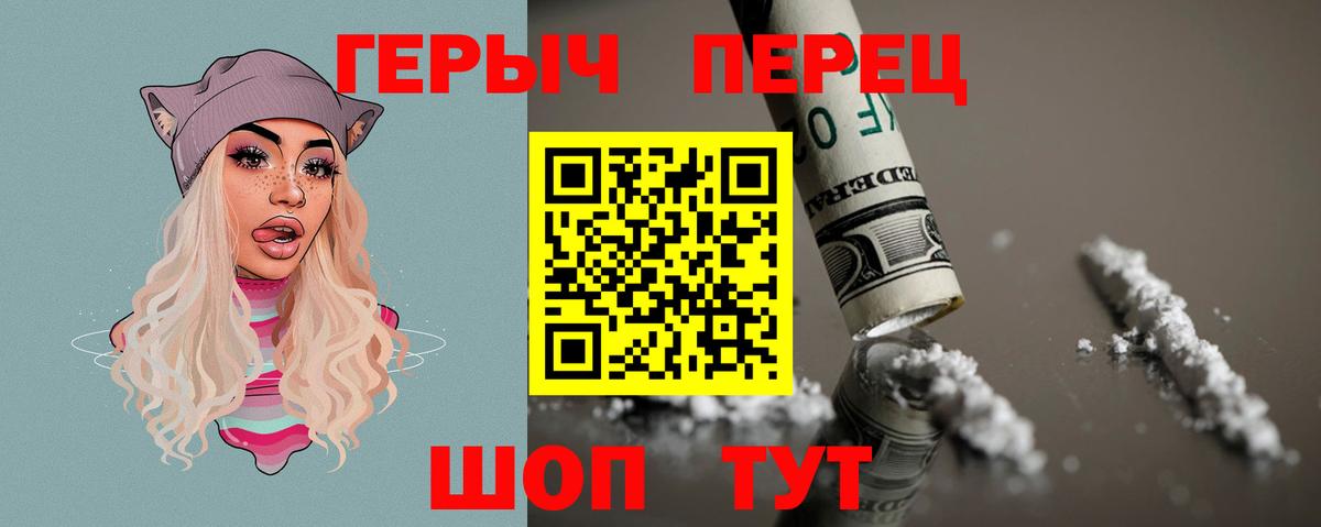 Истра  Героин Афган  Вход с VPN 