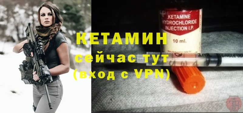 mega маркетплейс  Истра  Кетамин ketamine 