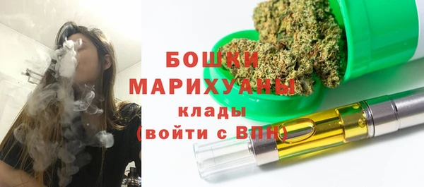 герыч Воткинск