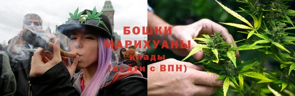 герыч Воткинск