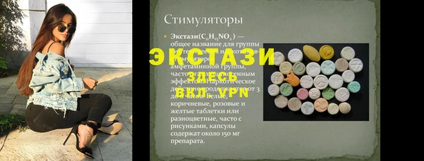 меф VHQ Всеволожск