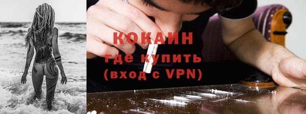 MDMA Premium VHQ Дмитриев