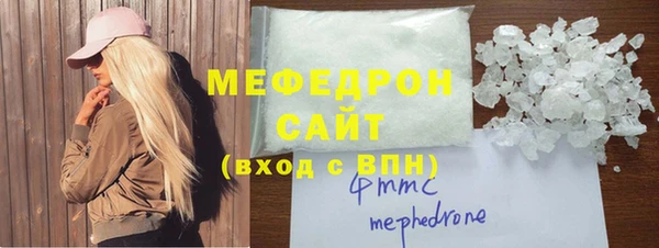 герыч Воткинск