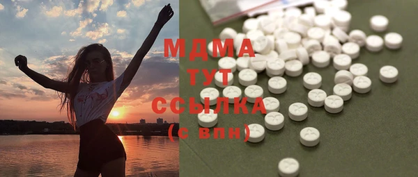 герыч Воткинск