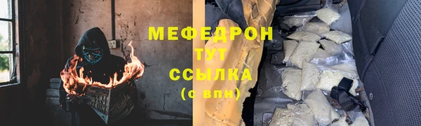 меф VHQ Всеволожск
