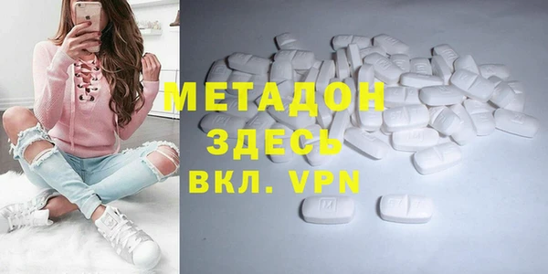 MDMA Premium VHQ Дмитриев