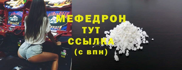 MDMA Premium VHQ Дмитриев