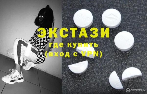 герыч Воткинск