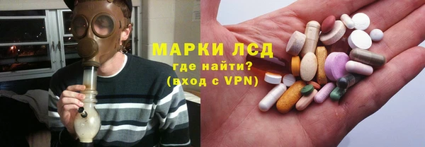 герыч Воткинск