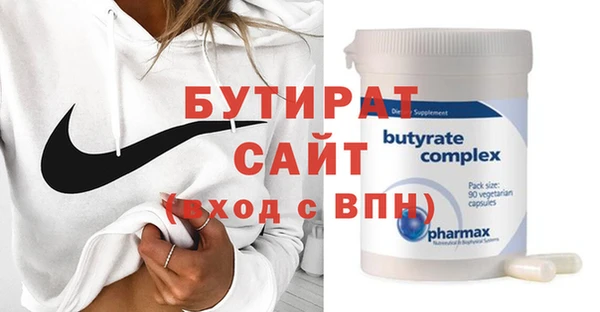 мет Вуктыл