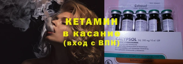 герыч Воткинск