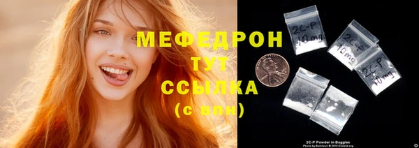 герыч Воткинск