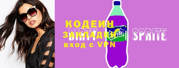 меф VHQ Всеволожск