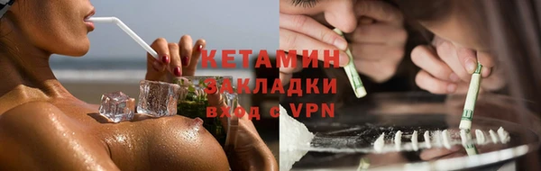 герыч Воткинск