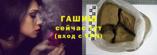 мет Вуктыл