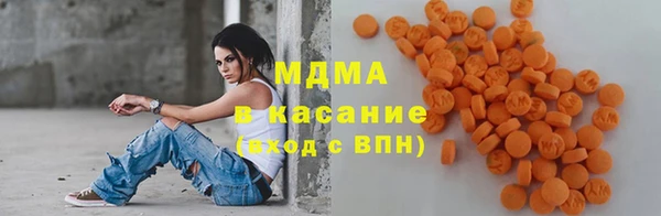 MDMA Premium VHQ Дмитриев