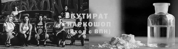 герыч Воткинск