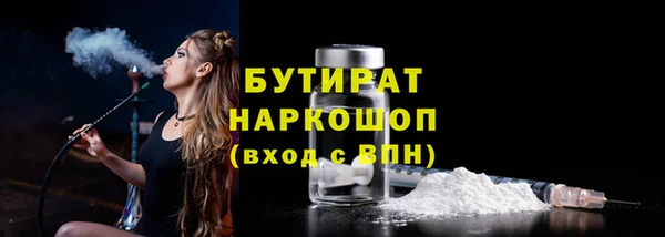 герыч Воткинск