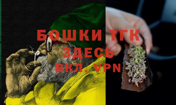 мет Вуктыл