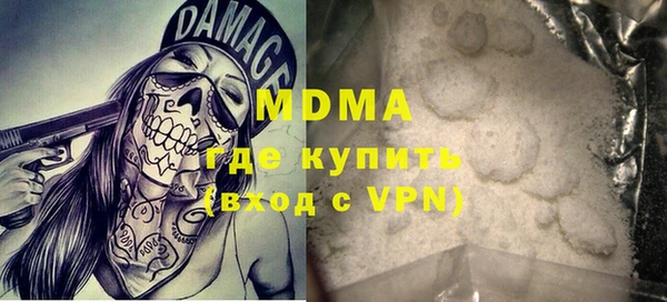 герыч Воткинск