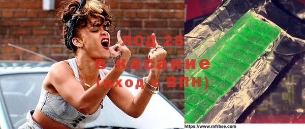герыч Воткинск