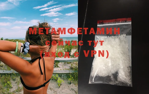 MDMA Premium VHQ Дмитриев