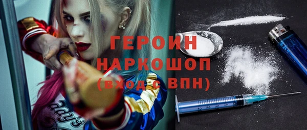 герыч Воткинск