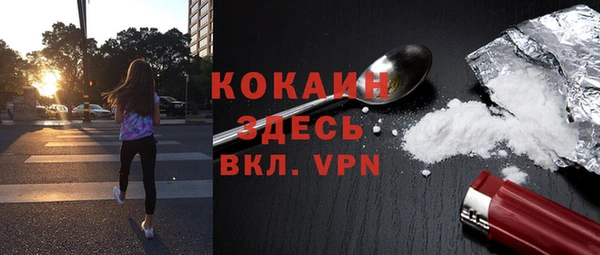 герыч Воткинск