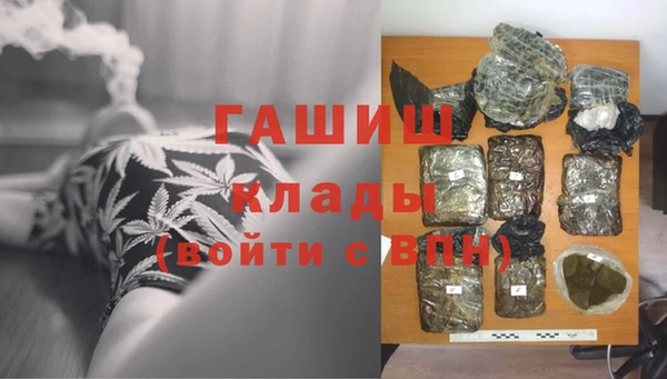 герыч Воткинск