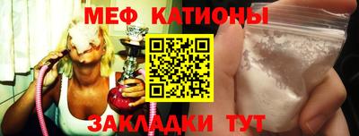 COCAINE Абинск