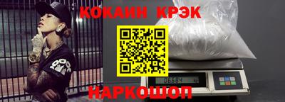 гашишное масло Абакан