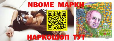 COCAINE Абинск