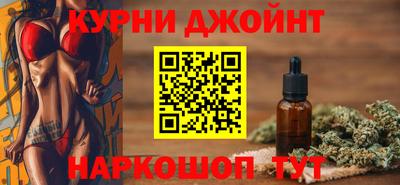 спайс Азнакаево