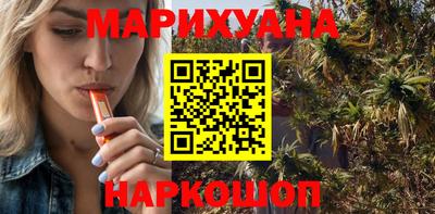 гашишное масло Абакан