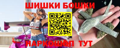 гашишное масло Абакан
