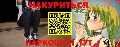 гашишное масло Абакан