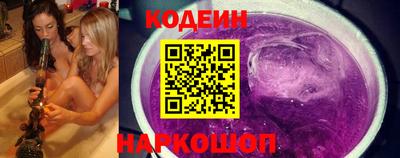 спайс Азнакаево