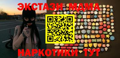 спайс Азнакаево